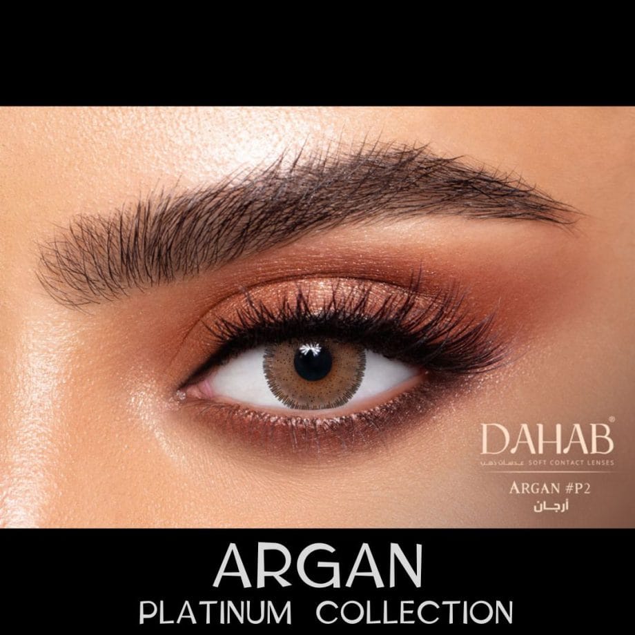 Argan shade, 2-pair lens deal