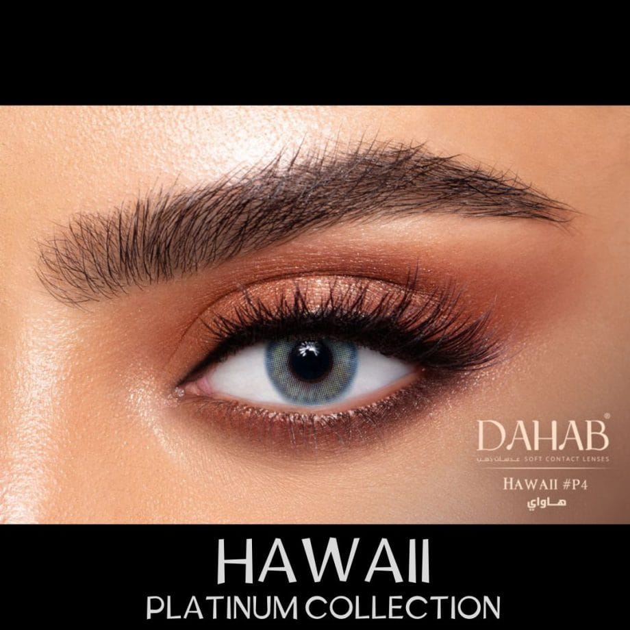 Hawaii shade, 2-pair lens deal