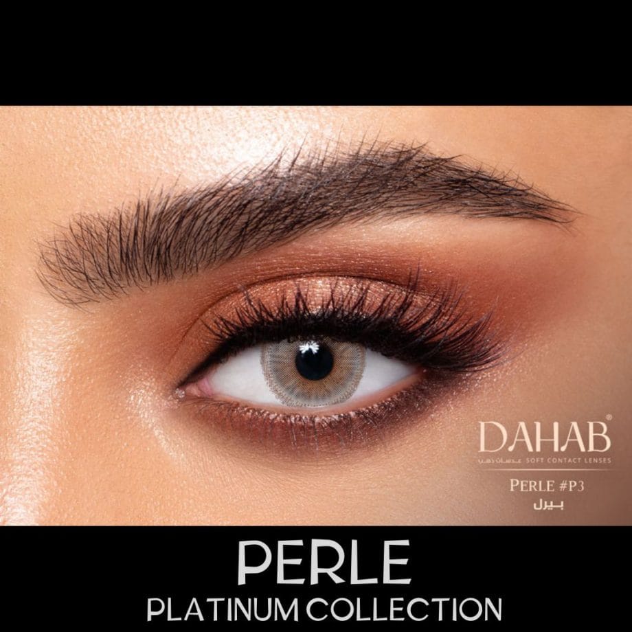 Perle shade, 2-pair lens deal