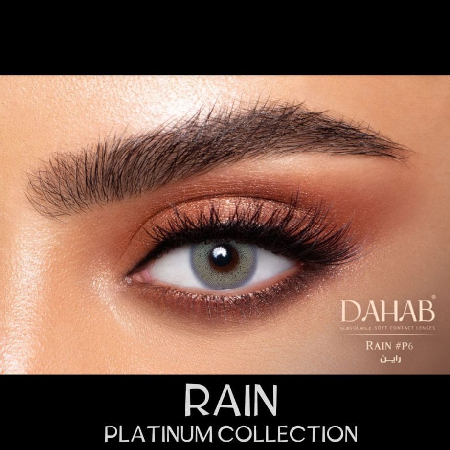 Rain shade, 2-pair lens deal