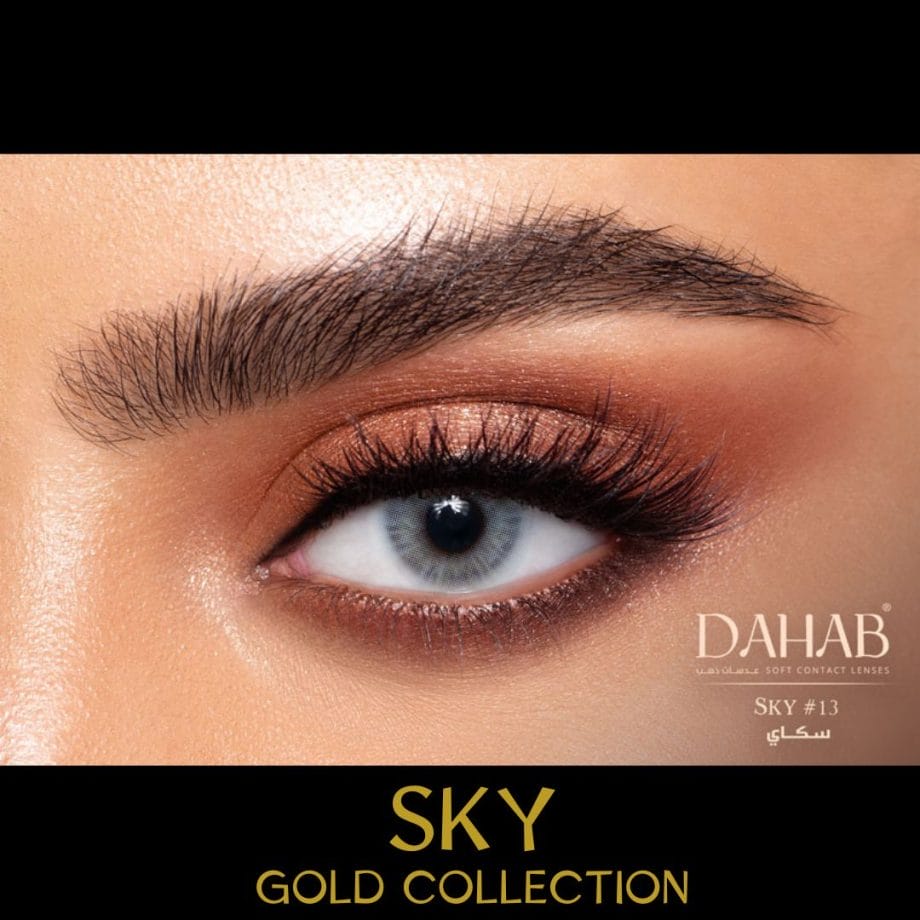Sky shade, 2-pair lens deal